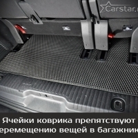 Автомобильные коврики EVA на Citroen SpaceTourer 8 мест, не Long (2016-2024)