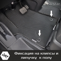 Автомобильные коврики EVA на Citroen SpaceTourer 7 мест, Long (2016-2024)
